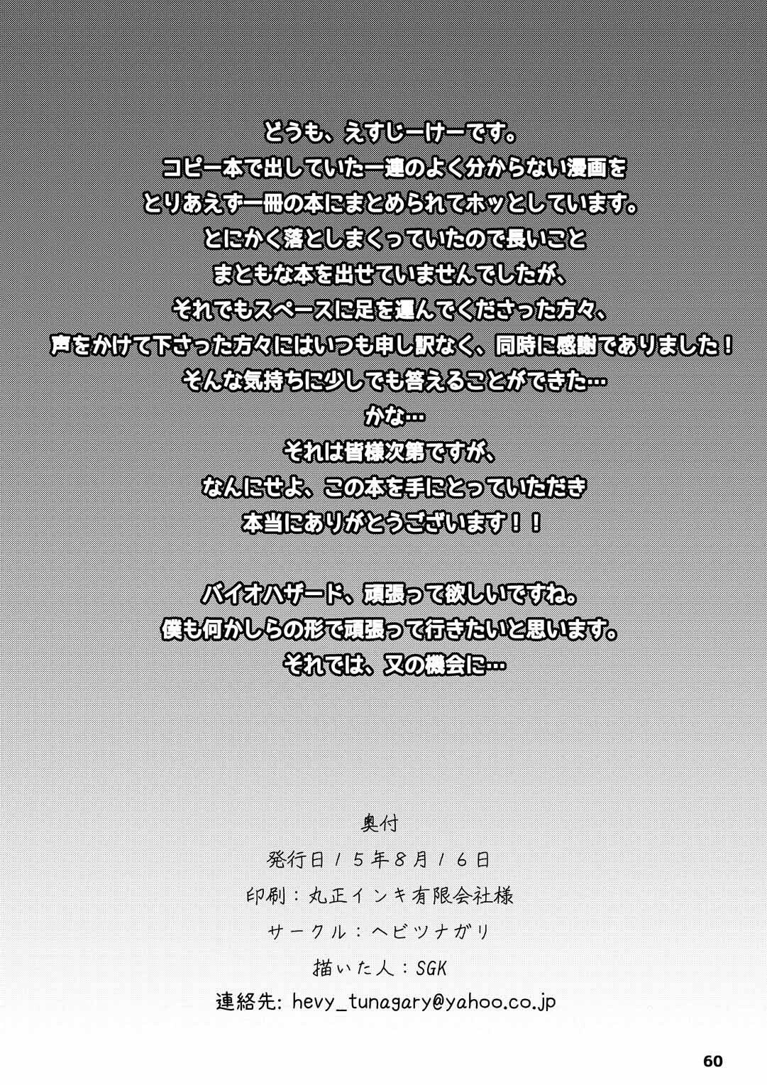 Hentai Manga Comic-Resident Sex Life Anthology-Read-61